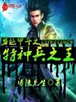 毅凌帝尊