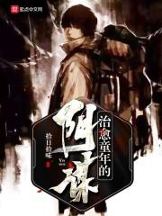 发家致富从三岁半开始