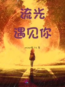 都市：我能预知股票走势