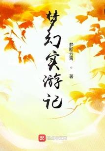 何处逍遥