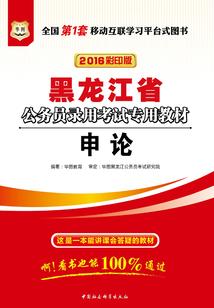 逆袭之绝地龙神