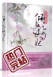 师说新语