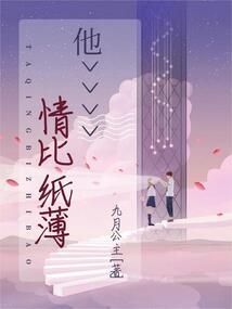 仙界崛起
