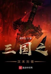 再起枭雄