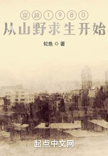 雪炎城羽