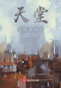 殇剑苍曲