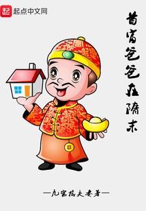 尸兄之河神