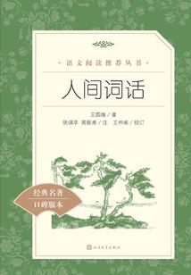 尘烟未晞