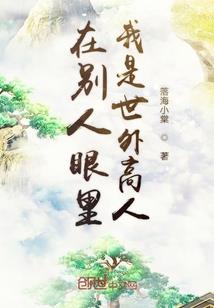 仙道苍黄