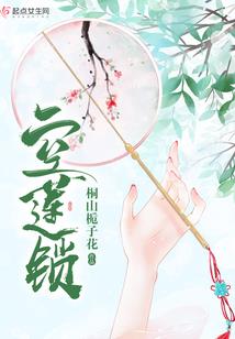 绝世奇书之沧海一栗