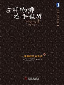 灵木大帝