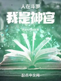 我的全职逆天系统