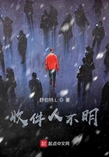唐林的叛变
