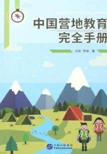 疯狂的鳏夫