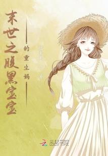 全能流量王的全能老婆粉