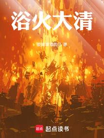 熟悉的陌生人