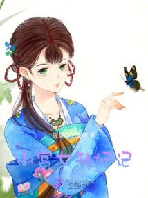 孽缘再见