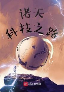 零之使魔之乌尔奇奥拉西
