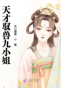 灵异讲坛