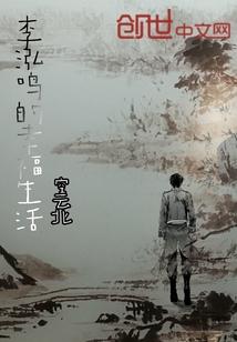 轮回书