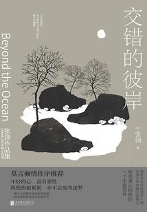 情人鞘
