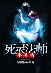 引火烧国
