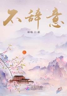 混元道途