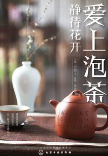 矜娇