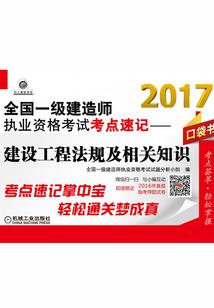 修真之归来地球
