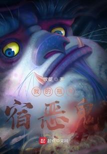 我的东京退休生活