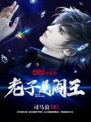 三国混世