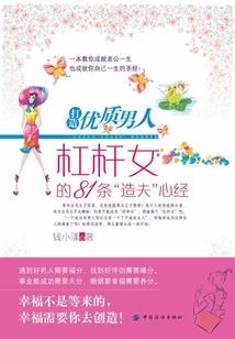 世界真实探寻社