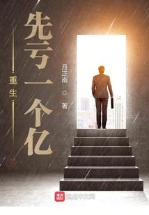 重生之凤来无仪