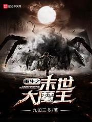银河纪传之联盟复兴