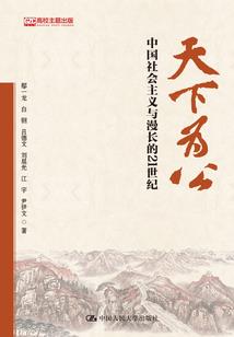 地府鬼帅
