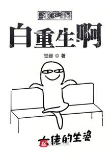 彼岸之死神之泪