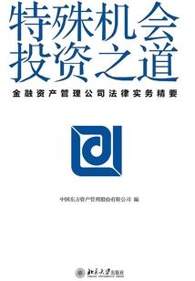 天下之帝杀天