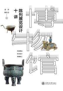 局者