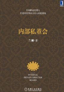 灵异直播间：嘘，别说话