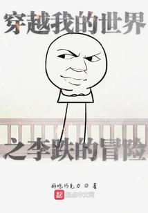 地府火狱真阳洞