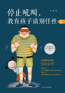 未时代