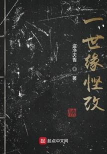 北斗仙君