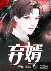 落难公主寻爱记