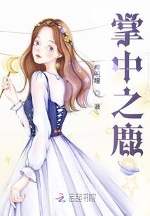 爷只要你