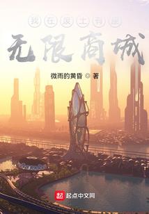 网游之青蛙兵种