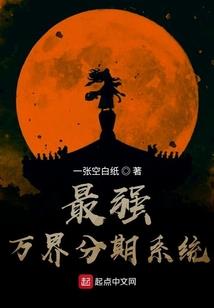 星海之尘