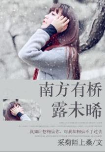 都市之绝世龙皇