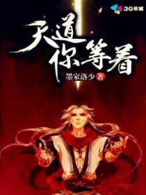 千金难求,老公狠温柔