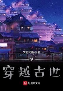 恒骨
