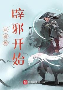 战力狂飙